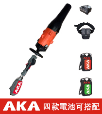 AKA電動吹葉機