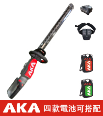 AKA電動籬笆剪
